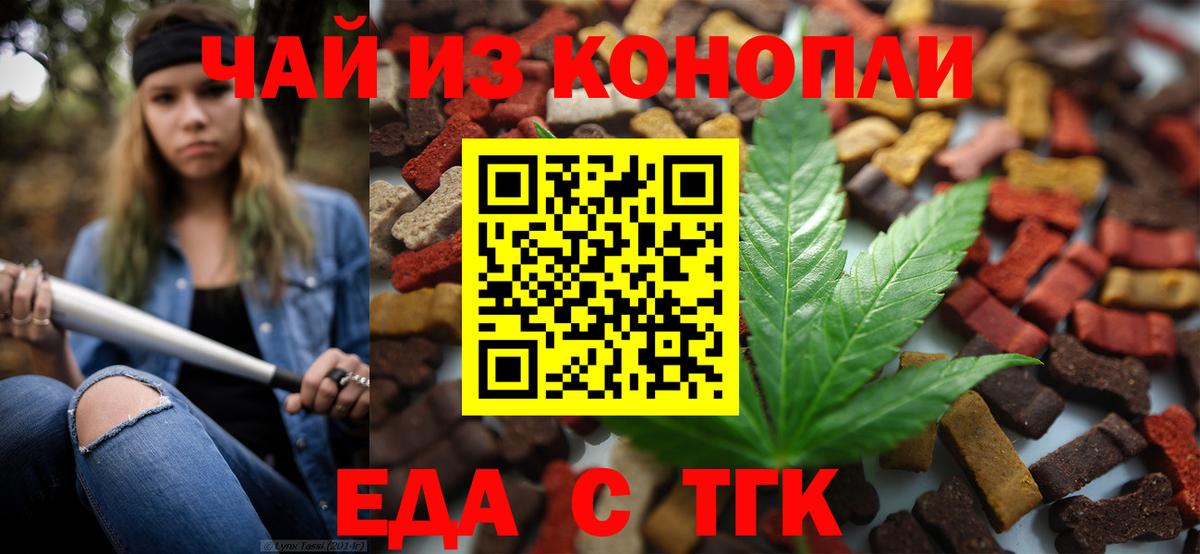  COCAIN Курчатов