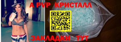 mdpv Кингисепп