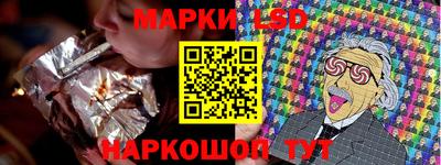 ГАЛЛЮЦИНОГЕННЫЕ ГРИБЫ Канаш