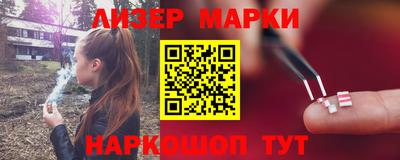 гашишное масло Кинель