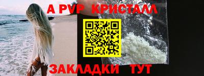 стафф Кандалакша