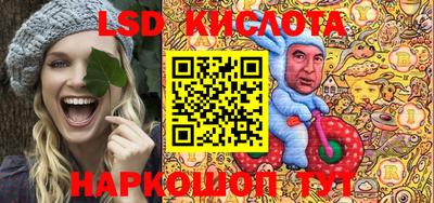стафф Кандалакша