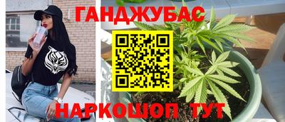 гашишное масло Кинель