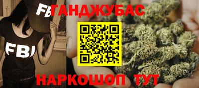 гашишное масло Кинель