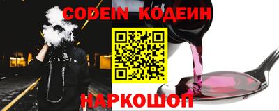 ГАЛЛЮЦИНОГЕННЫЕ ГРИБЫ Канаш