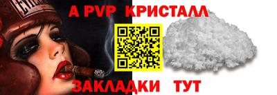 стафф Кандалакша