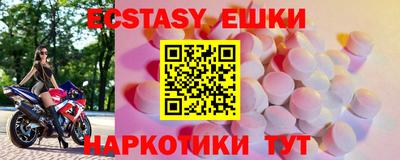 кокаин колумбия Камышлов