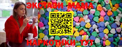 mdpv Кингисепп