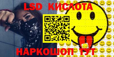 гашишное масло Кинель