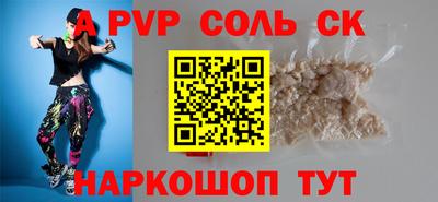 кокаин колумбия Камышлов