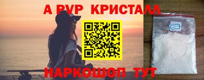 стафф Кандалакша