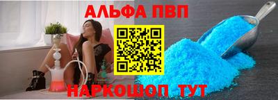 стафф Кандалакша