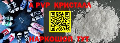 mdpv Кингисепп