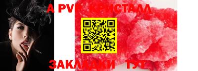 гашишное масло Кинель
