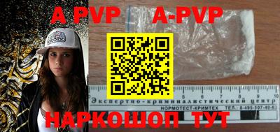 mdpv Кингисепп