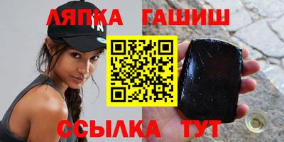 гашишное масло Кинель