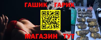 гашишное масло Кинель