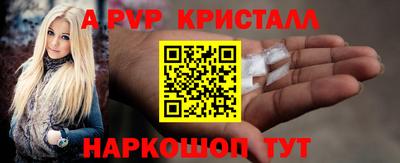 mdpv Кингисепп