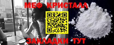 стафф Кандалакша