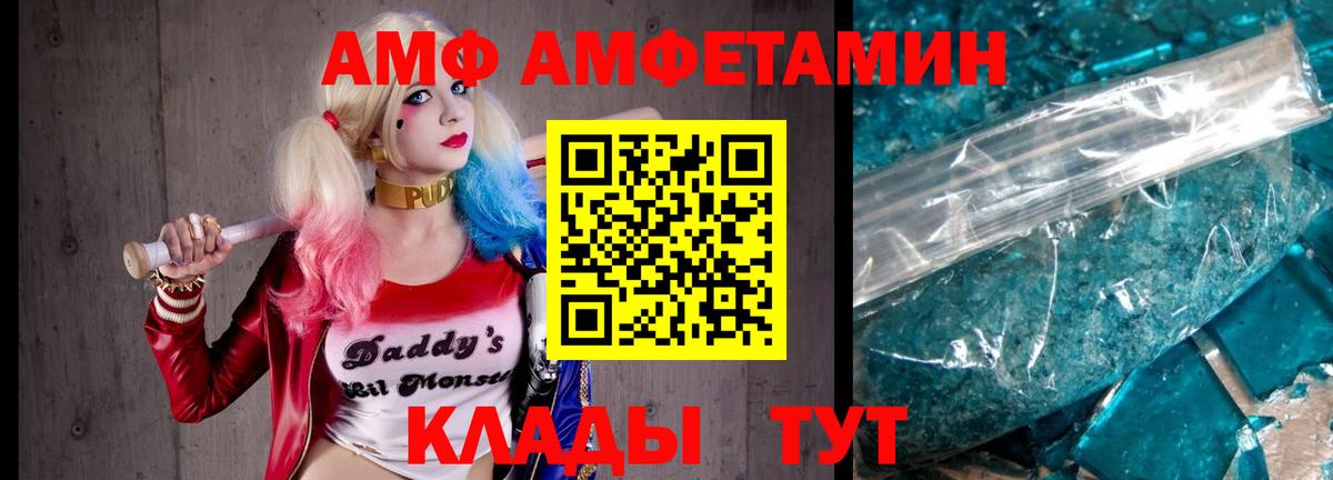 Метамфетамин Декстрометамфетамин 99.9%  Первитин  Курчатов  Вход с VPN  Метамфетамин Декстрометамфетамин 99.9% 