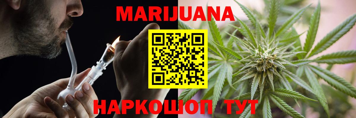 Курчатов  Alpha PVP СК   Каннабис  КЕТАМИН  ТГК  Гашиш  Cocaine  Вход с VPN  Меф МЯУ МЯУ  
